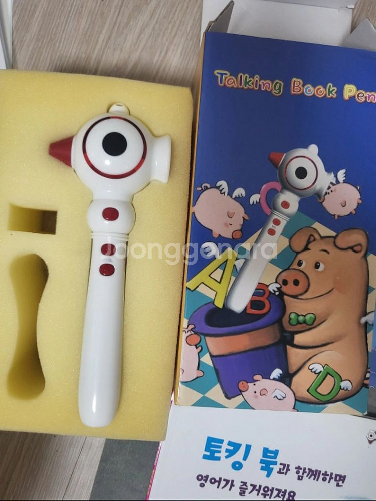 무지개 토킹북 세트 한중영일 4개국어 (미사용)--6