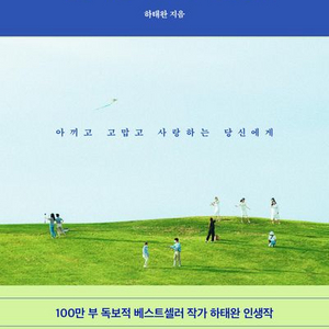 펨코 잉여력 잉포 1만포당 22000원에 판매합니다.