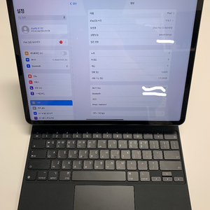 아이패드 프로 12.9 128GB+매직키보드+애플펜슬2