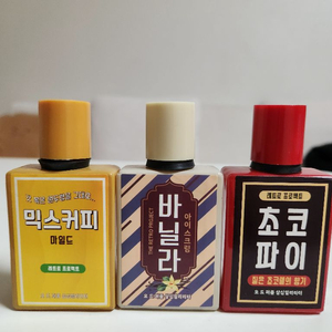 추억의 향기; 레트로 프로젝트 향수 30ml 팔아요