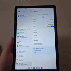 자급제 갤럭시탭A9플러스 64기가 LTE 팝니다