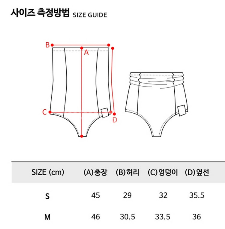 켈리스포츠 롤리팝 폴웨어 (운동복 겸용) 팔아요--2