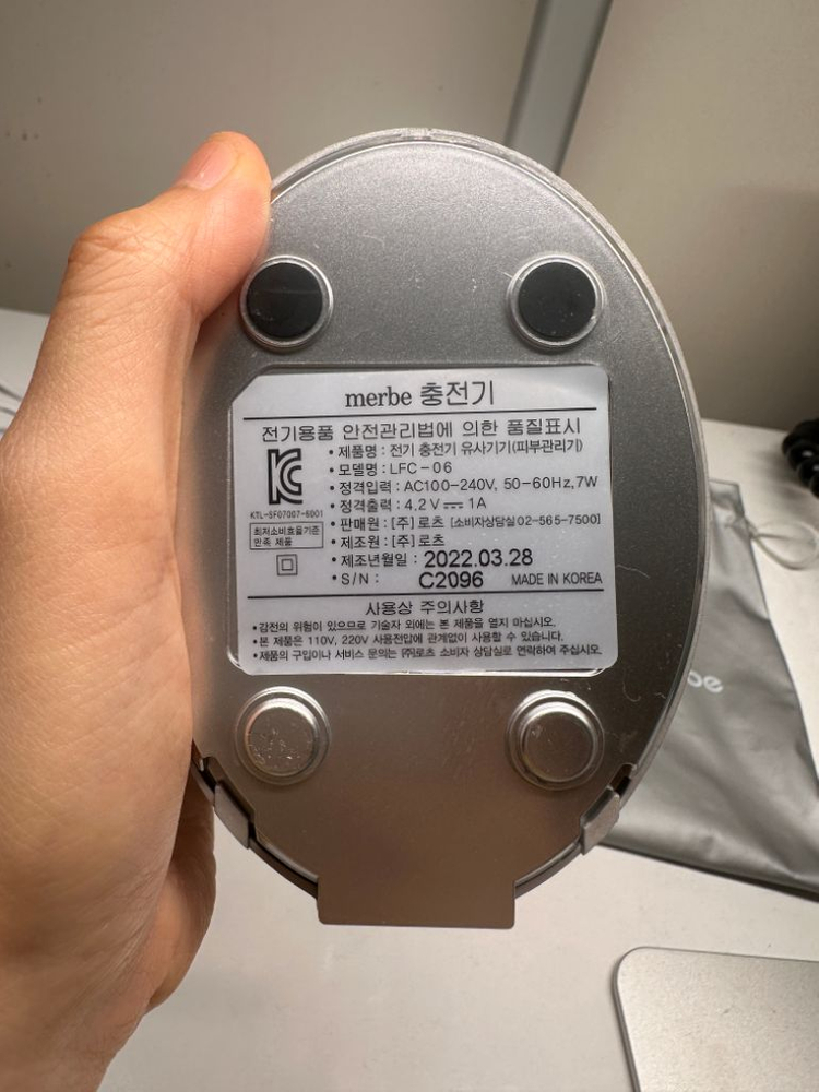 2022년제조 메르비 갈바닉(반택비 포함)--2