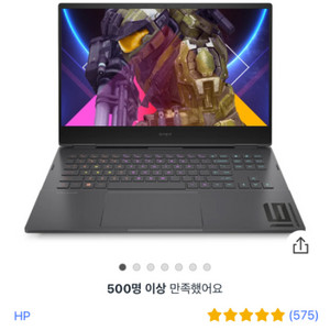 HP OMEN 오멘16 게이밍노트북 n0094ax