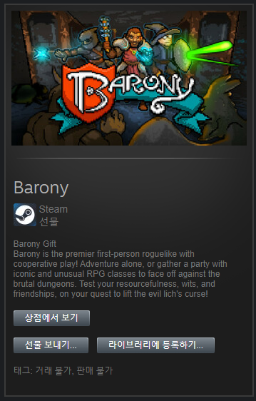 스팀, 스팀게임 Barony 바로니 최저가 판매 선물식--1