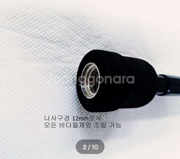 바다뜰채360+뜰채망--1