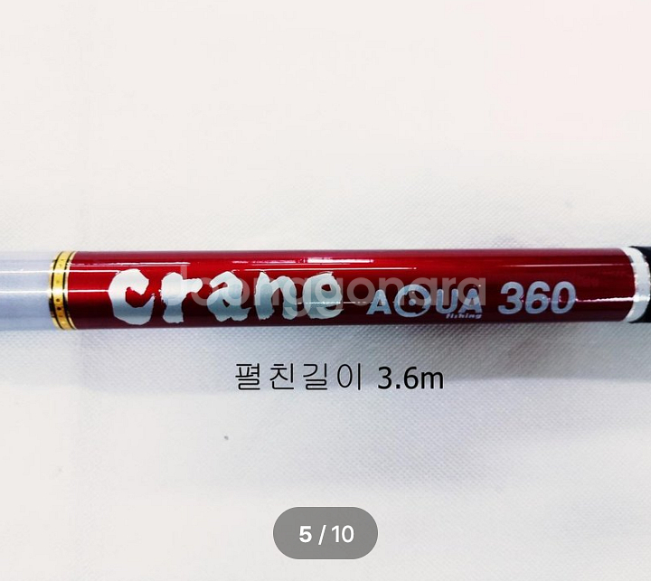 바다뜰채360+뜰채망--4
