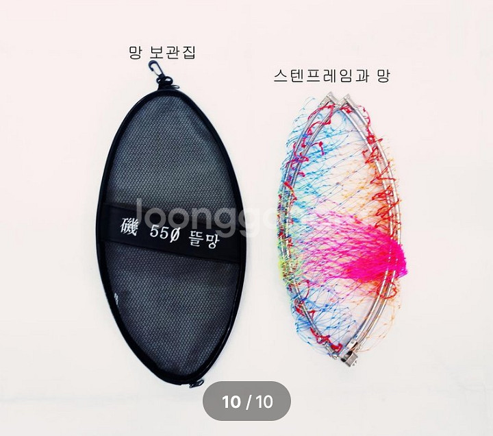 바다뜰채360+뜰채망--9