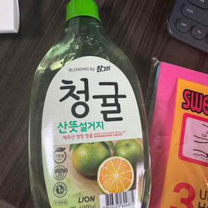 설거지 세제 판매합니다