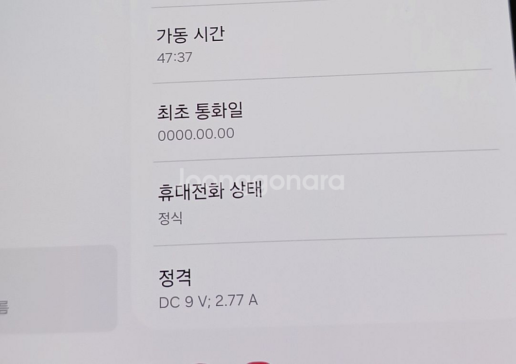 갤럭시 z폴드5 미개봉급 최상품--8
