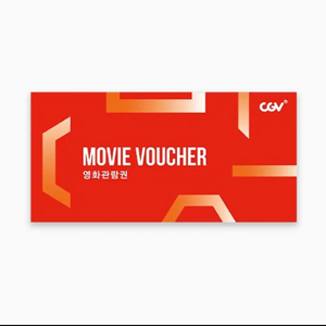 CGV 평일 일반관 예매