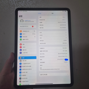 아이패드프로11 3세대 512기가 셀룰러 팝니다