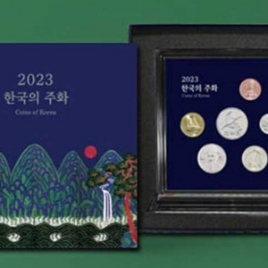 2023년도 따끈한 주화세트. 판매합니다