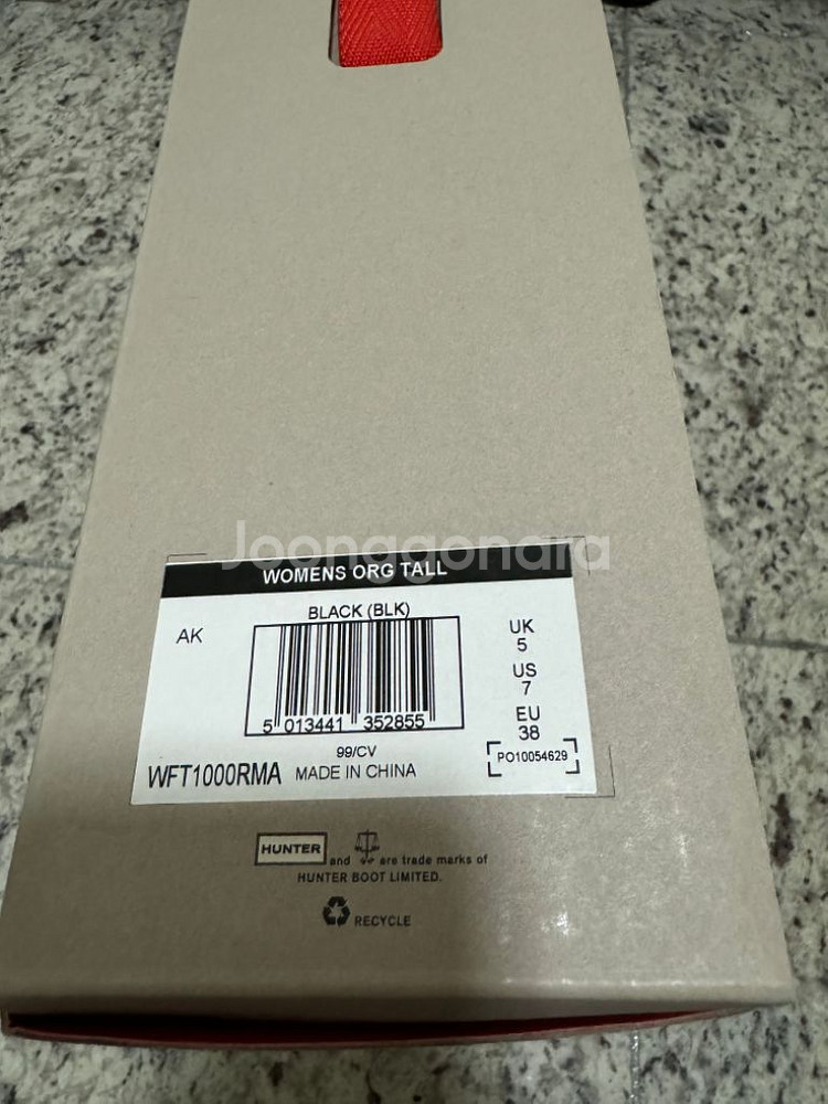 헌터 오리지날톨레인부츠(박스포장)--8