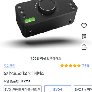 evo4 인터페이스