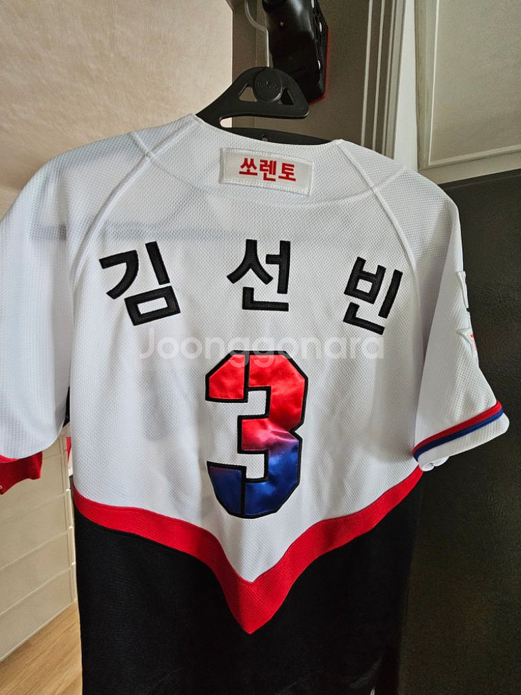 기아타이거즈 광복절 유니폼90 김선빈 자수마킹--0