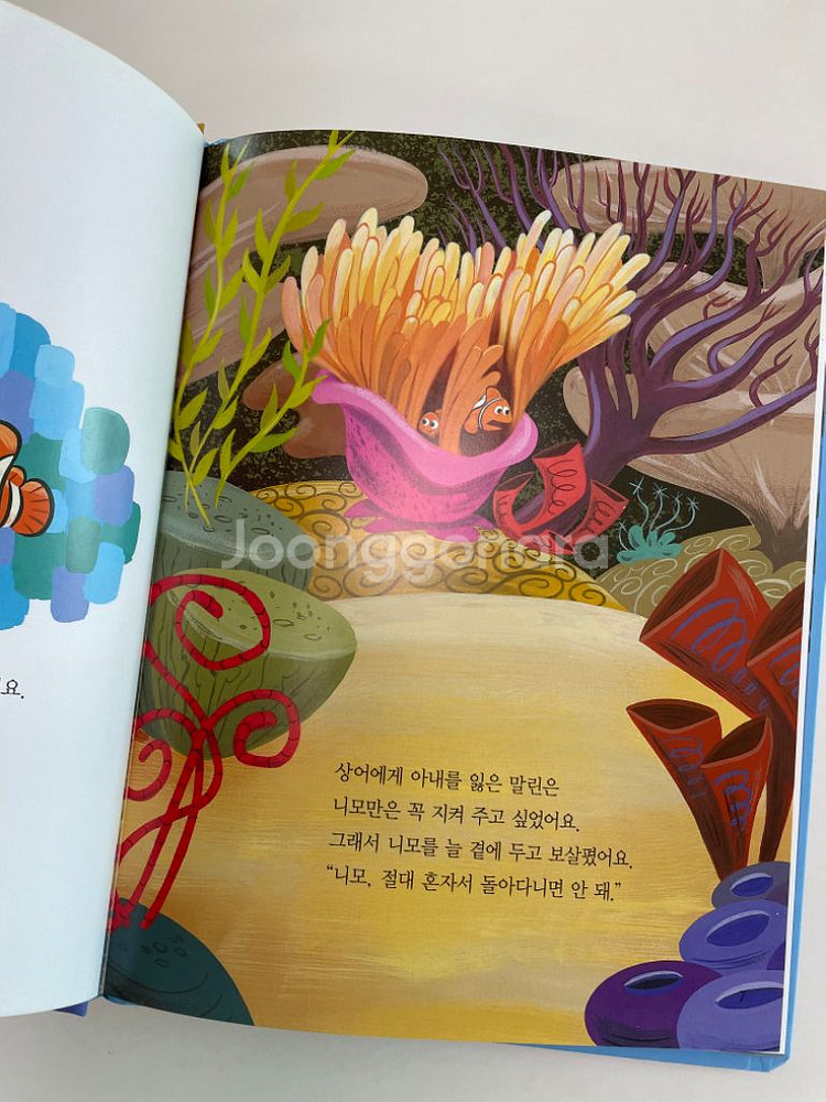디즈니 골든명작 겨울왕국,니모를 찾아서,주토피아 등--1