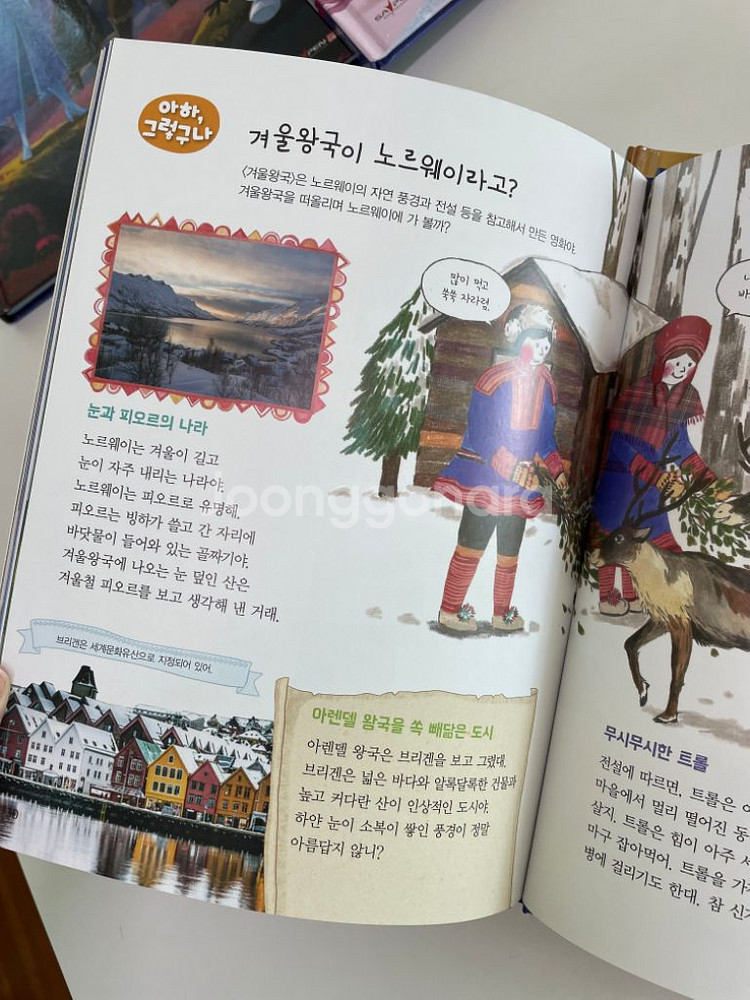 디즈니 골든명작 겨울왕국,니모를 찾아서,주토피아 등--3