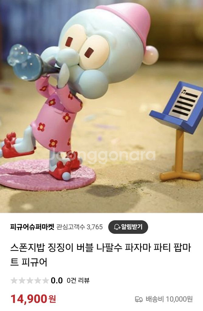 스폰지밥 징징이 깐깐징어 버블 파자마 팝마트피규어--5