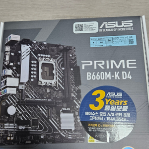 ASUS PRIME B660M-K D4/ i7 2600