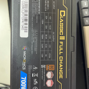 마이크로닉스 클래식2 700w