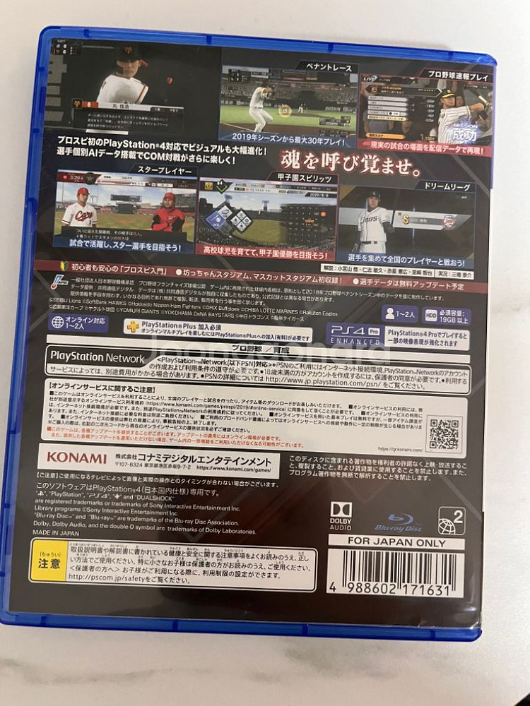 스피리츠 2019 PS4 CD 판매--1