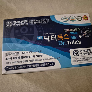닥터톡스