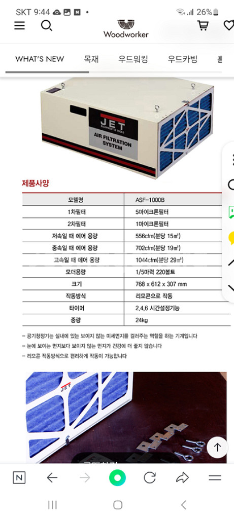 공기청정기--4