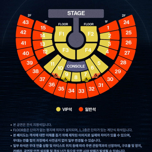 제베원 막콘 2층 3열 양도 제로베이스원 콘서트