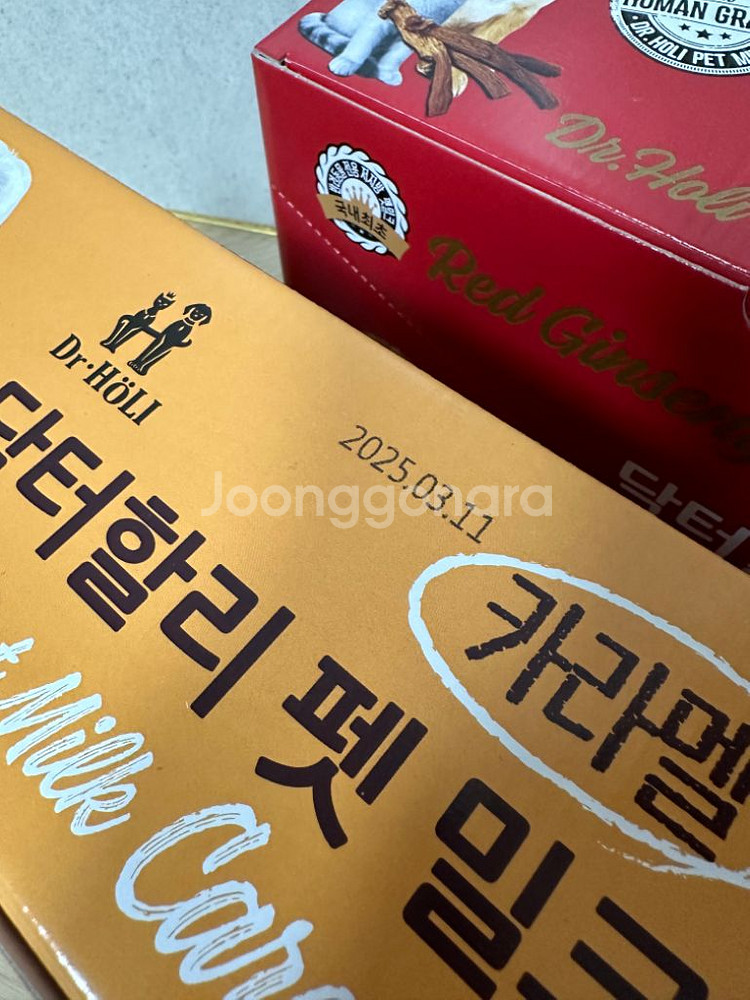 강아지우유 / 닥터할리 펫밀크 (홍삼, 카라멜, 바닐라--3