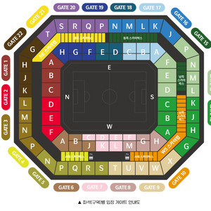 대한민국 국가대표 축구 팔레스탄전 레드석