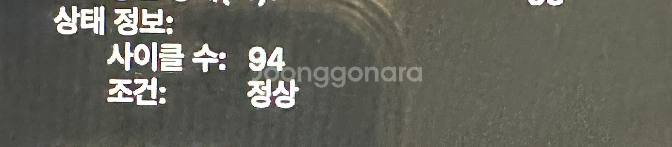 맥북프로 터치바 16인치 고급형 인텔--4