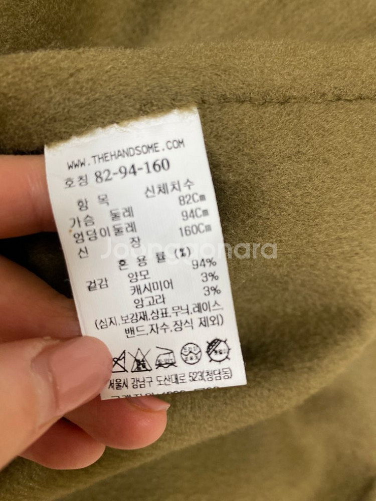 [새제품] 택 있음 SJSJ 캐시미어 후드 재킷 55--3