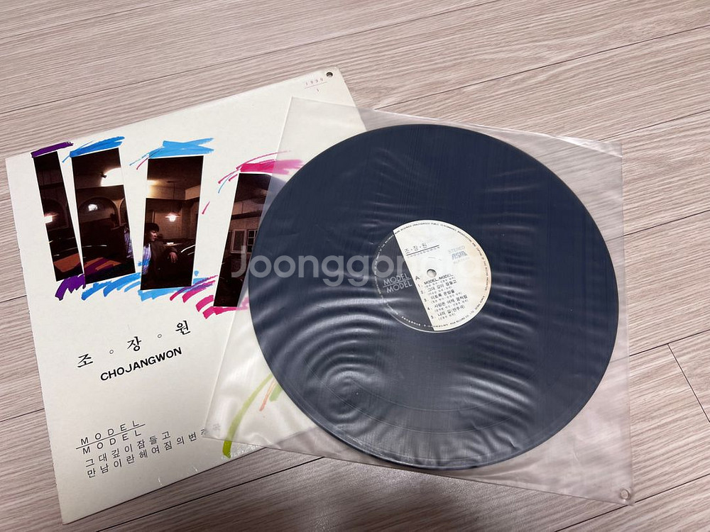 조장원LP 친필싸인 1990년도 희귀판--2