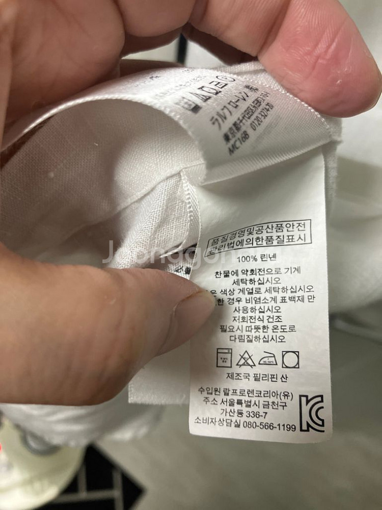 폴로 화이트 린넨 셔츠 xl--3