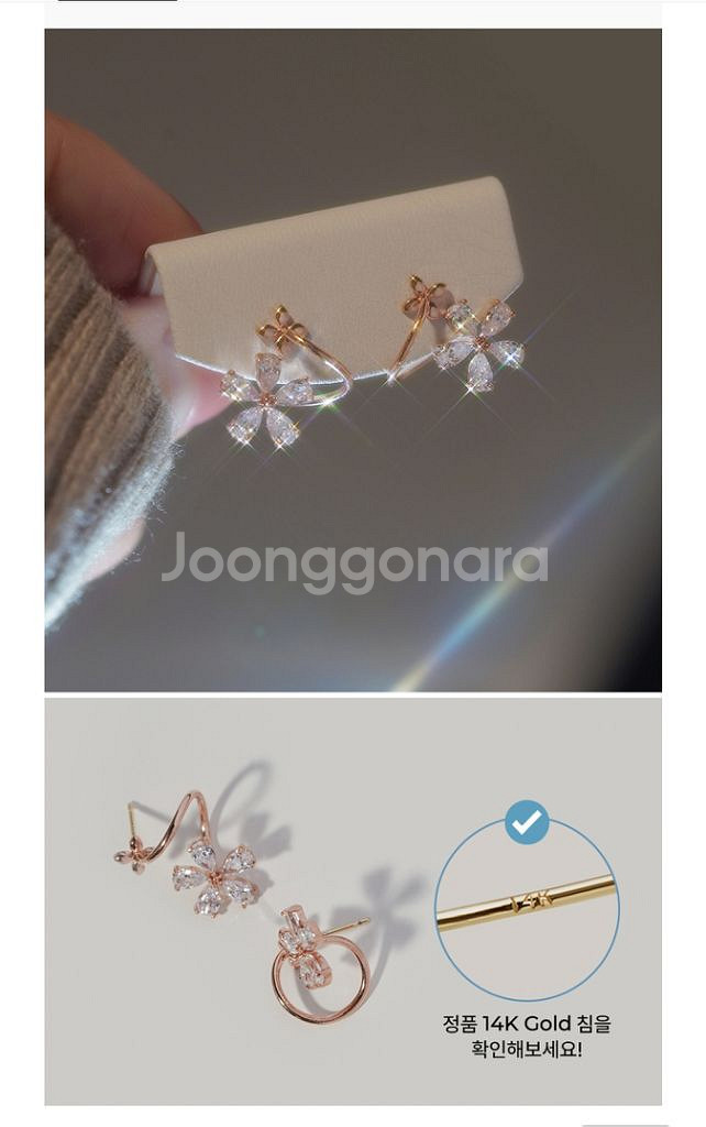윙블링 14k 침 로즈골드 플라워 드롭 귀걸이 새상품--3