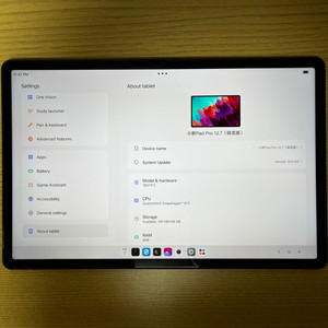 샤오신 패드 프로 12.7