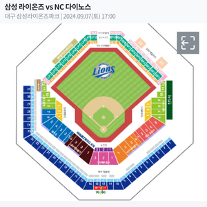 9/7 삼성 vs NC 4연석 구해요!!!