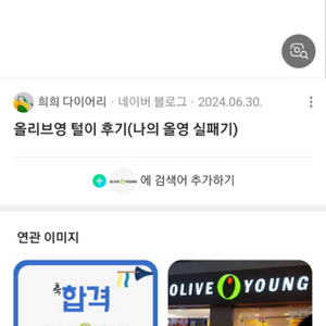 구글 게임 해드려요 77퍼요