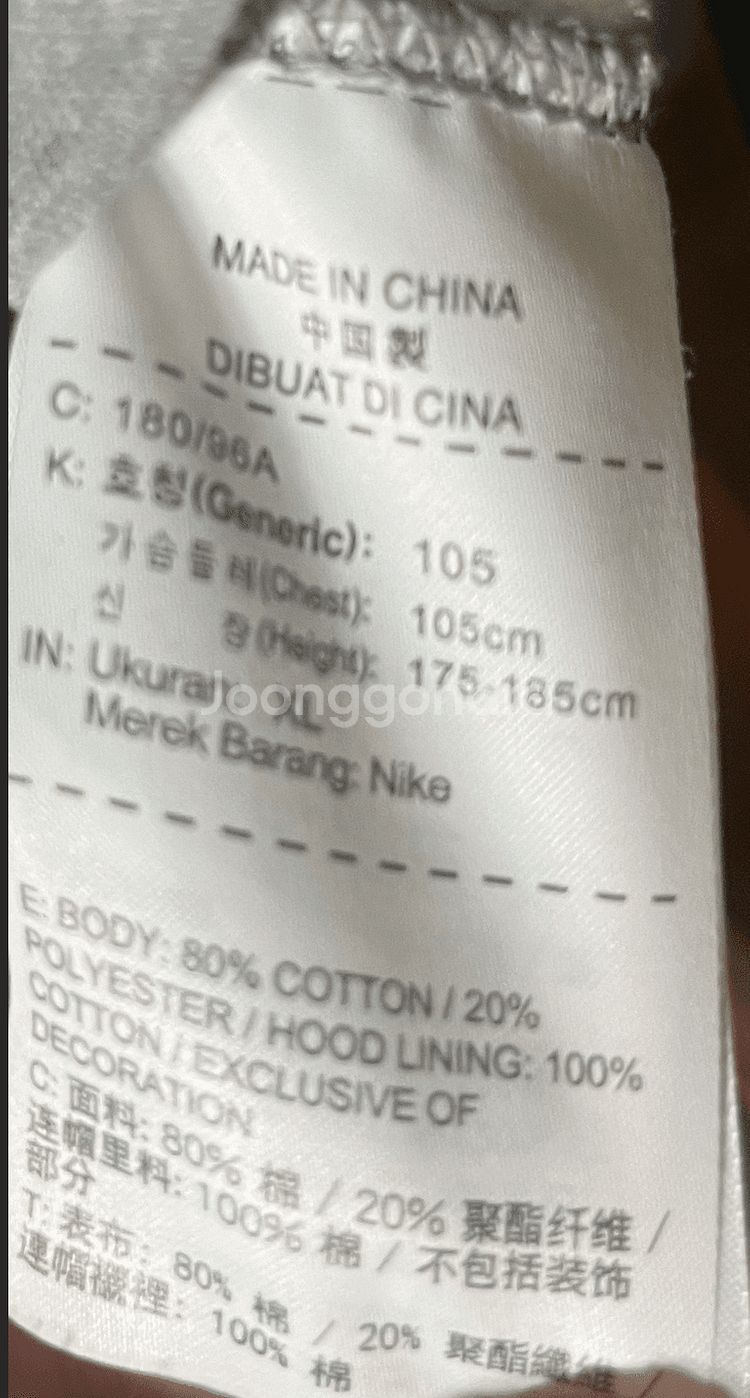 나이키 남성 그레이 기모 후드티 XL--3