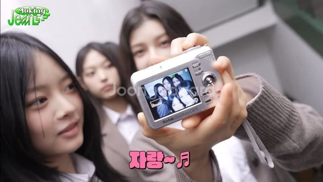 코닥 이지쉐어 c875 뉴진스 디카--3