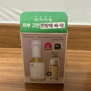 [새상품] 믹순 콩 에센스 50ml 기획(+병풀 에센스