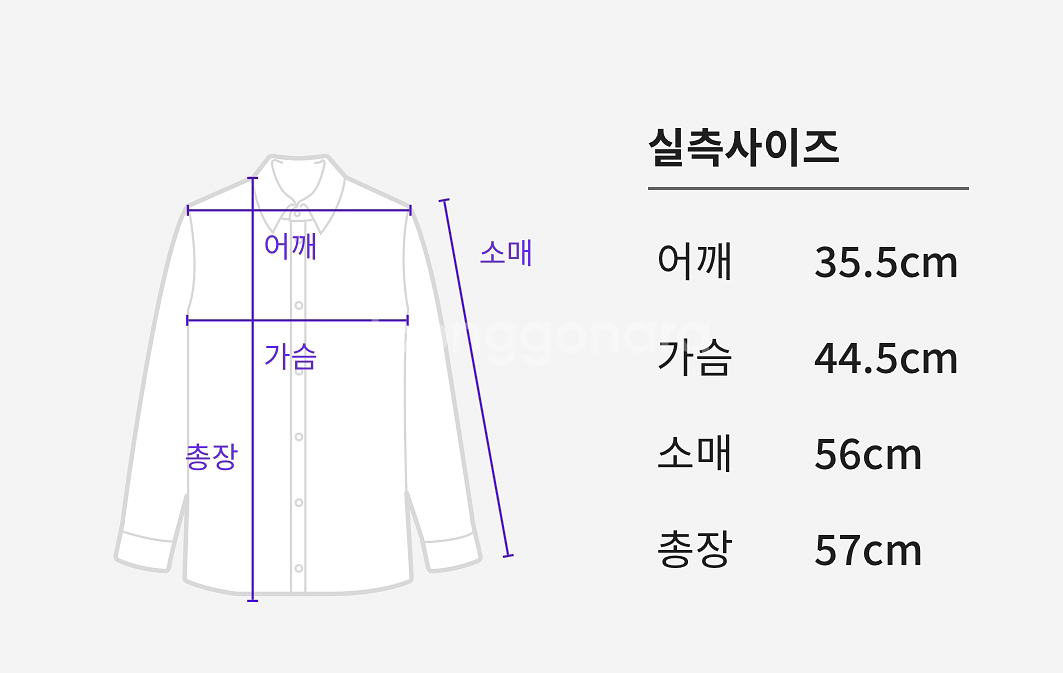 타시 ㅡ트위드 쟈켓 1종--3