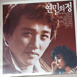 최성수LP 데뷰초반 희귀음반