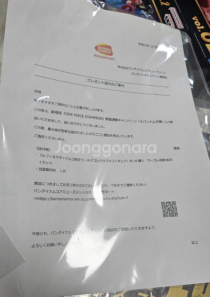 원피스 월콜 스탬피드 100체 한정--2