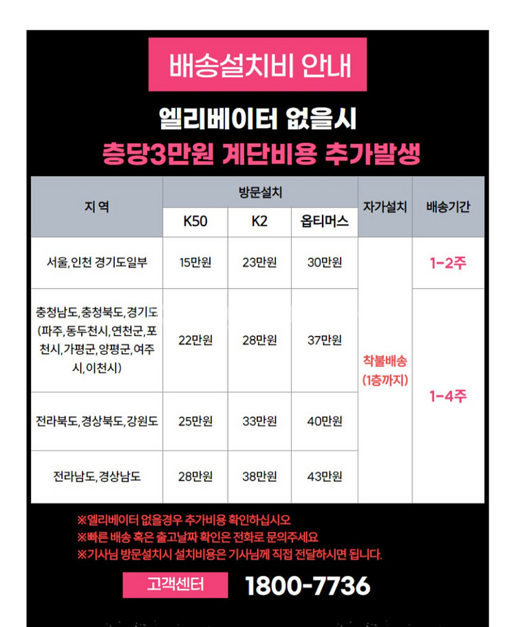 희우스포츠k2--1