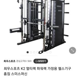 희우스포츠k2