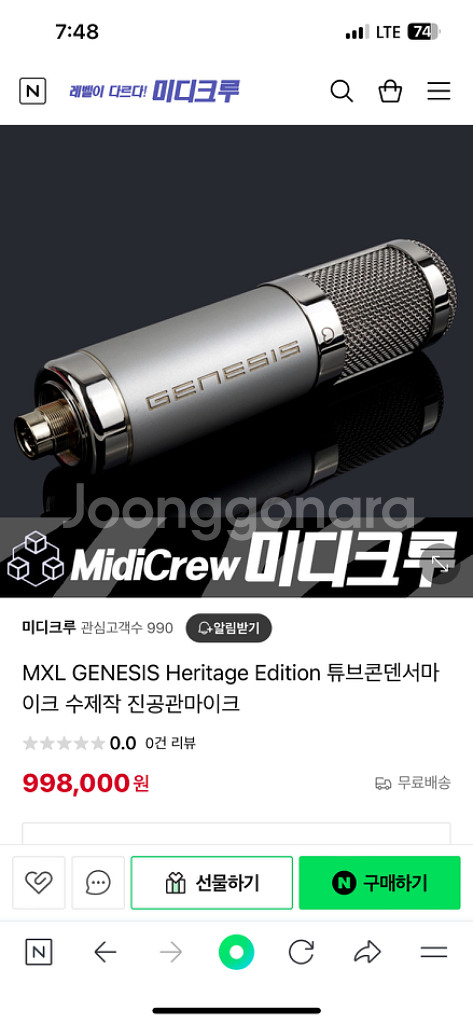 MXL GENESIS 진공관 마이크--2