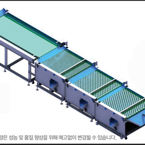 블루베리 선별기 삽니다