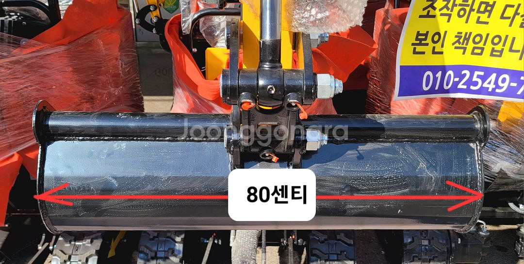 [쎈힘상사] 썬힘1톤굴착기 하이탑미니굴삭기 80cm버켓--5